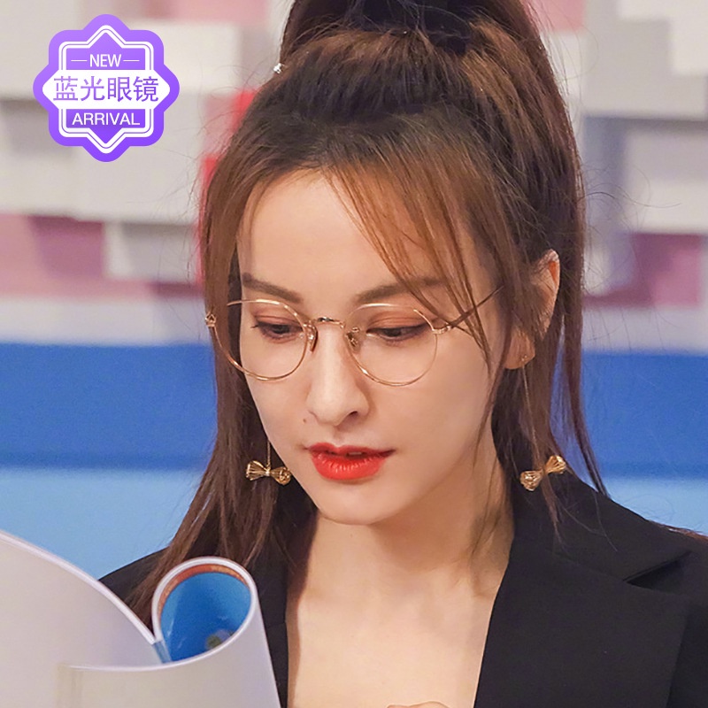 Mắt Kính Gọng Kim Loại Chống Tia Bức Xạ Phong Cách Retro Hàn Quốc Thời Trang