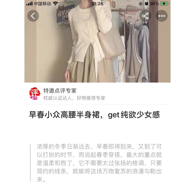 Set Áo Dệt Kim Dài Tay Và Chân Váy Midi Lưng Cao Thời Trang Mùa Thu Mới 2022 Dành Cho Nữ