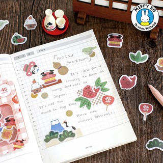 Bộ 45 sticker VĂN PHONG NHẬT BẢN