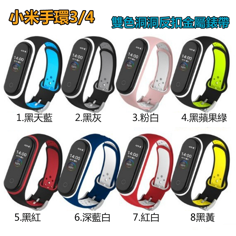 Dây Đeo Đồng Hồ Thông Minh Xiaomi Mi 3 Xiaomi Band 4th Màu Sắc