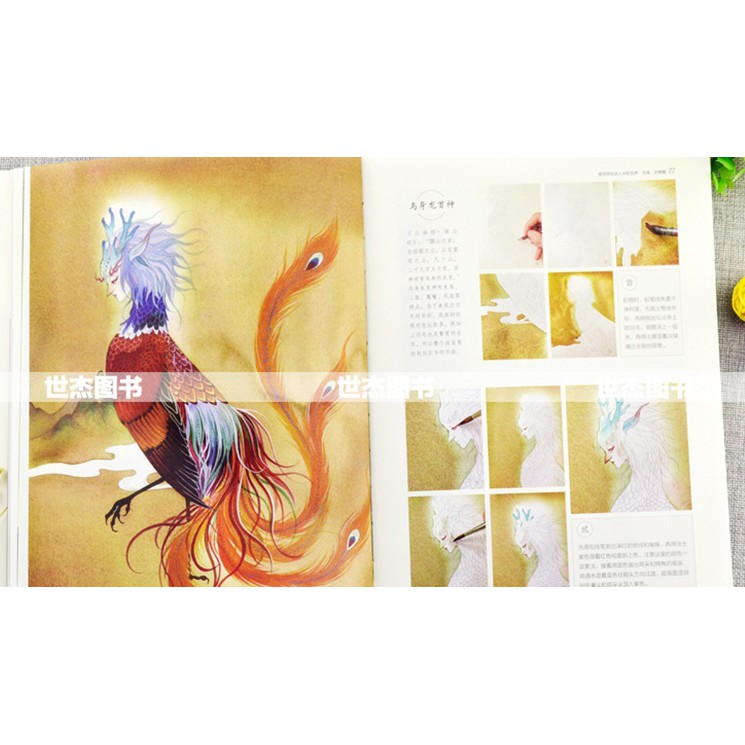 [Michi Art Store] Ẩn Thế Chi Quốc Cảnh - Artbook nghệ thuật tranh minh họa hướng dẫn vẽ phong cảnh linh thú hoa cỏ