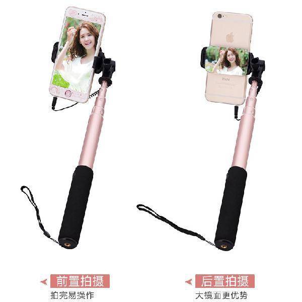 Huawei Glory 8x Selfie Rod, Điện thoại di động, Nghệ thuật bắn ảnh, Chơi Khung khô tự chế 8X Universal, Điều khiển dây c | BigBuy360 - bigbuy360.vn