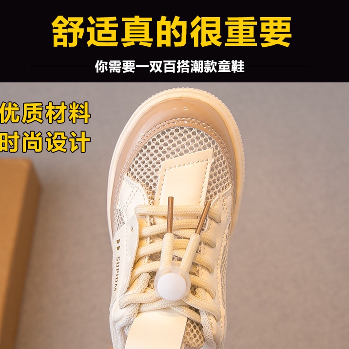 Giày Thể Thao Đế Mềm Thoáng Khí Mùa Hè Cho Bé