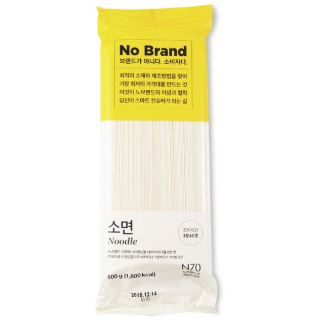 MÌ SỢI CẮT NO BRAND 500G