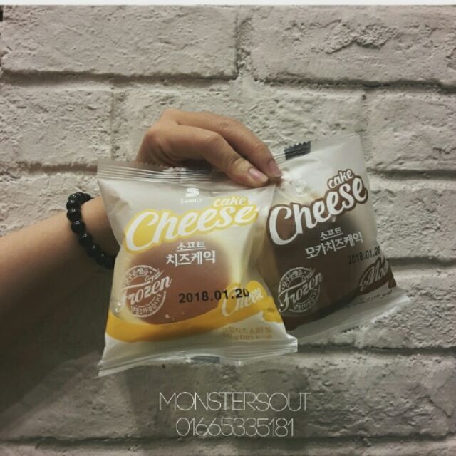 Bánh phô mai ông già mini HÀN QUỐC