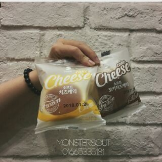 Bánh phô mai ông già mini HÀN QUỐC