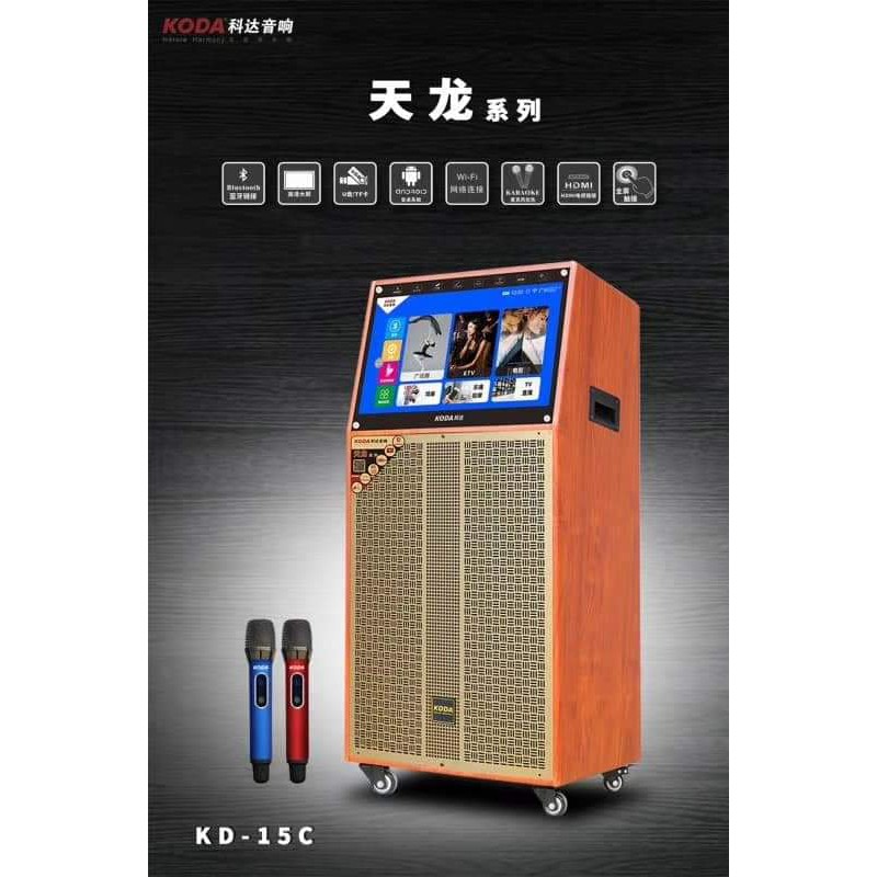 LOA KÉO CÓ MÀN HÌNH CẢM ỨNG KODA CHÍNH HÃNG 2020