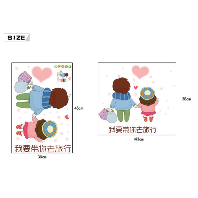 Decal trang trí tường - 2 Em bé nhỏ dễ thương