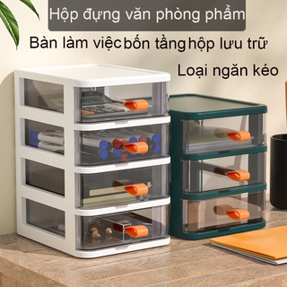 Hộp đựng văn phòng phẩm văn phòng，Khay để bàn bốn lớp