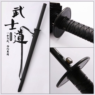 Ô kiếm nhật