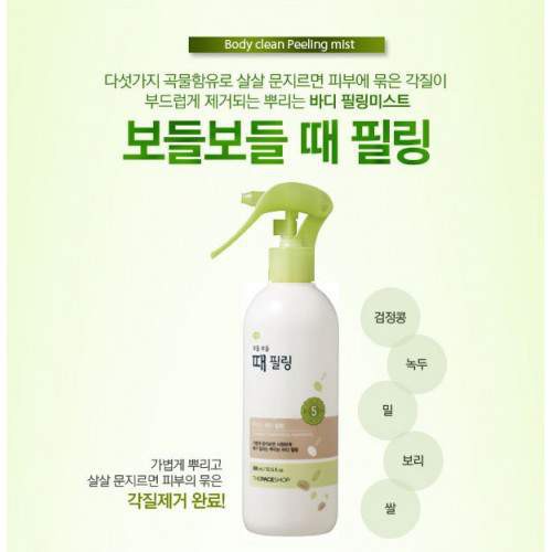 Tẩy Da Chết Toàn Thân The Face Shop Clean Peeling Mist 300ml