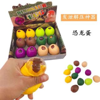 Đồ chơi bóp Squishy hình quả trứng khủng long , giúp giảm stress