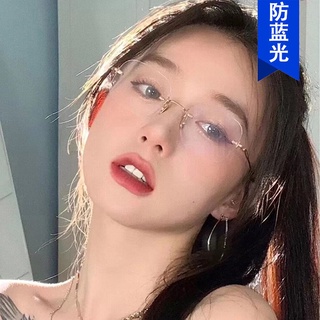 Mắt Kính Không Gọng Siêu Nhẹ Phong Cách Retro Thời Trang Độc Đáo Cho Nữ