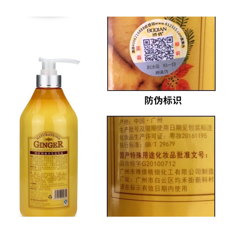 DẦU GỘI ĐẦU GỪNG GINGER