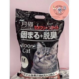 Cát vệ sinh cho Mèo cao cấp MOON CAT . Cát vệ sinh Môncat siêu vón, khử mùi cực tốt, k bụi. Cát mùi chanh, cafe
