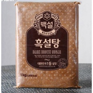 Đường nâu (đường đen) Hàn Quốc gói 1kg ( loại sịn)