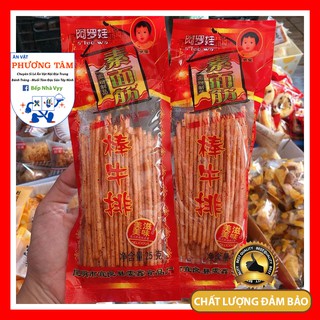 Tăm Cay - Đồ Ăn Vặt Nội Địa [Ăn Vặt Phương Tâm]