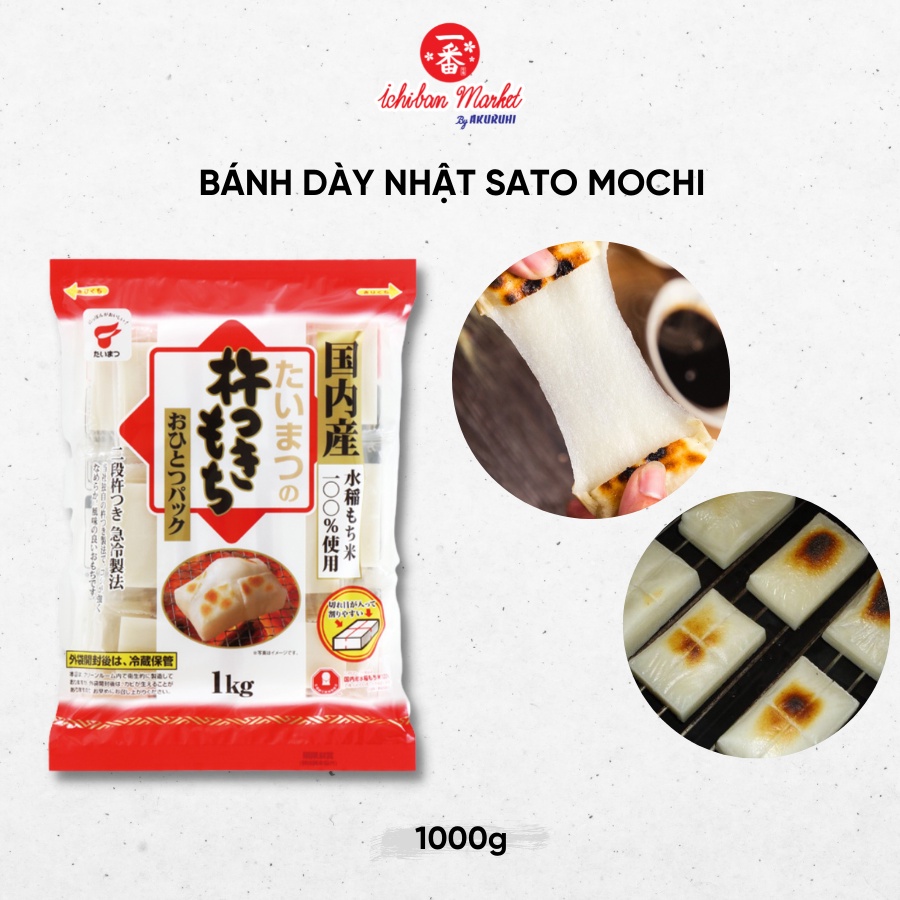 Bánh Dày Nhật Sato Mochi