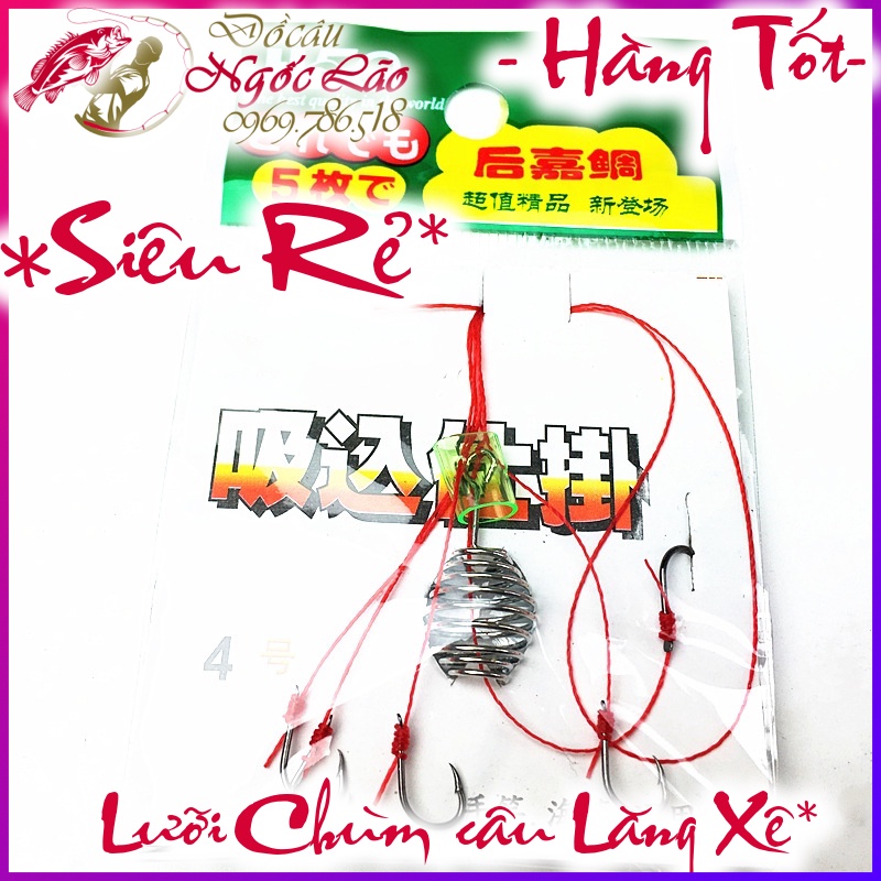 Lưỡi Câu Chùm, Lưỡi Lăng Xê bằng dây Cáp thép Siêu bén Siêu rẻ R251- THÉP NHẬT - Siêu Cứng, Siêu chắc, Giá rẻ nhất