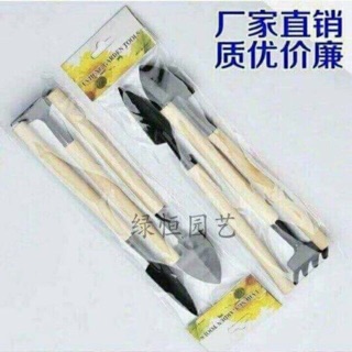 Bộ dụng cụ làm vườn mini 3 món