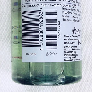 [Bản Pháp 400ml] SỮA RỬA MẶT EUCERIN DERMOPURE GEL NETTOYANT