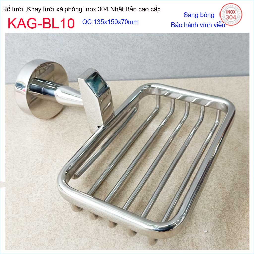 Khay lưới xà phòng KAG-BL10 Inox Nhật Bản, kệ xà bông cục SUS304 dập khuôn cao cấp sắc sảo đến từng chi tiết