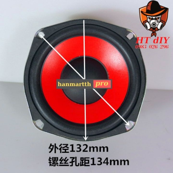 Củ loa bass siêu trầm Guoguang 5.25icnh 4ohm 100w ⚡hành trình loa dài nhện cỡ lớn cho độ nhạy cao ⚡loa siêu bass 13cm