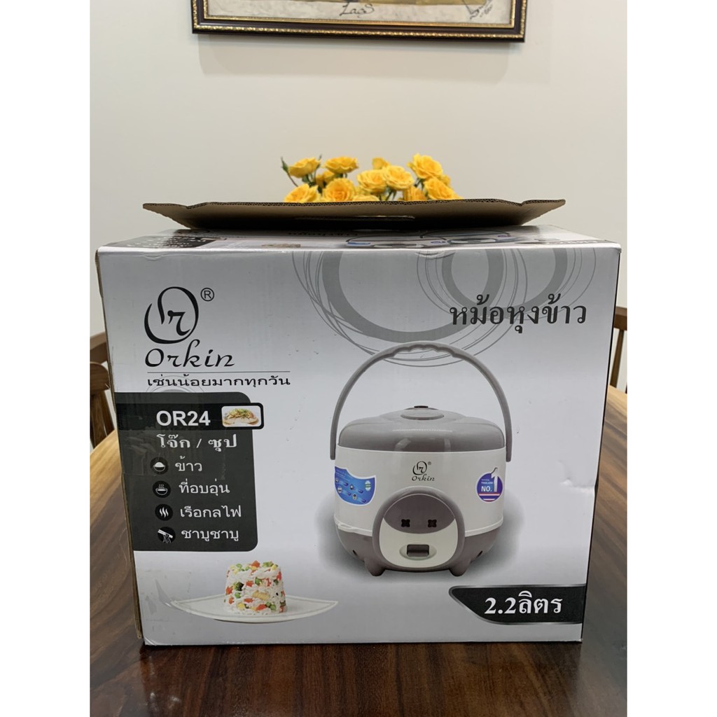 Nồi cơm điện Thái lan Orkin OR24, 2.2 lít, bảo hành 12 tháng chính hãng | BigBuy360 - bigbuy360.vn
