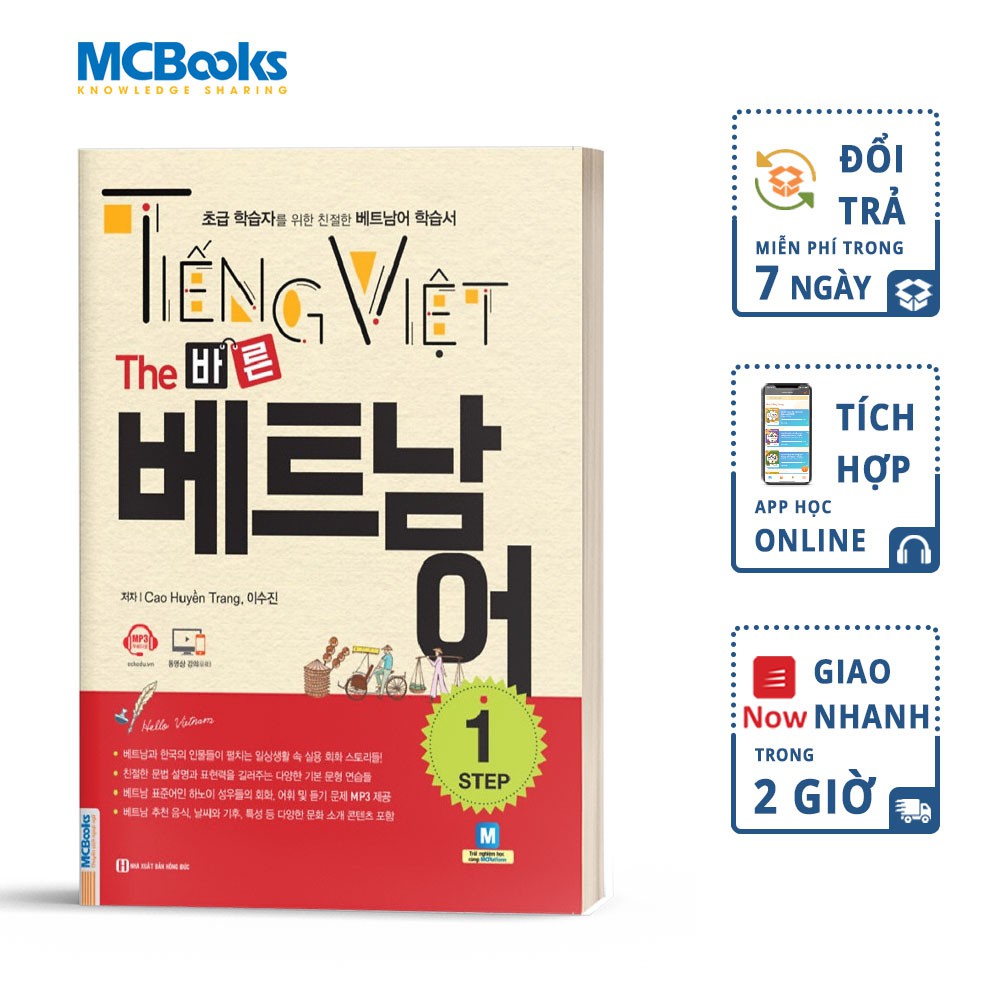 Sách - Tiếng Việt - The 바른 베트남어 Step 1 Cẩm Nang Học Tiếng Việt Cho Người Hàn