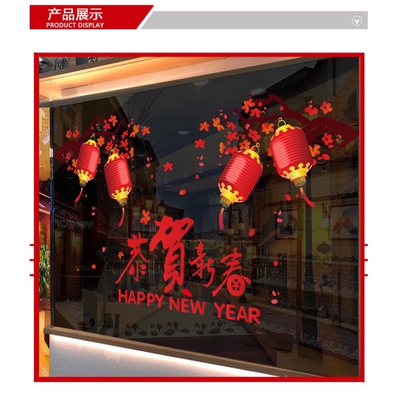 [HÀNG HOT] Decal dán tường tranh trí tết mã HAPPY NEW YEAR - Tranh dán tết HAPPY NEW YEAR có keo sẵn