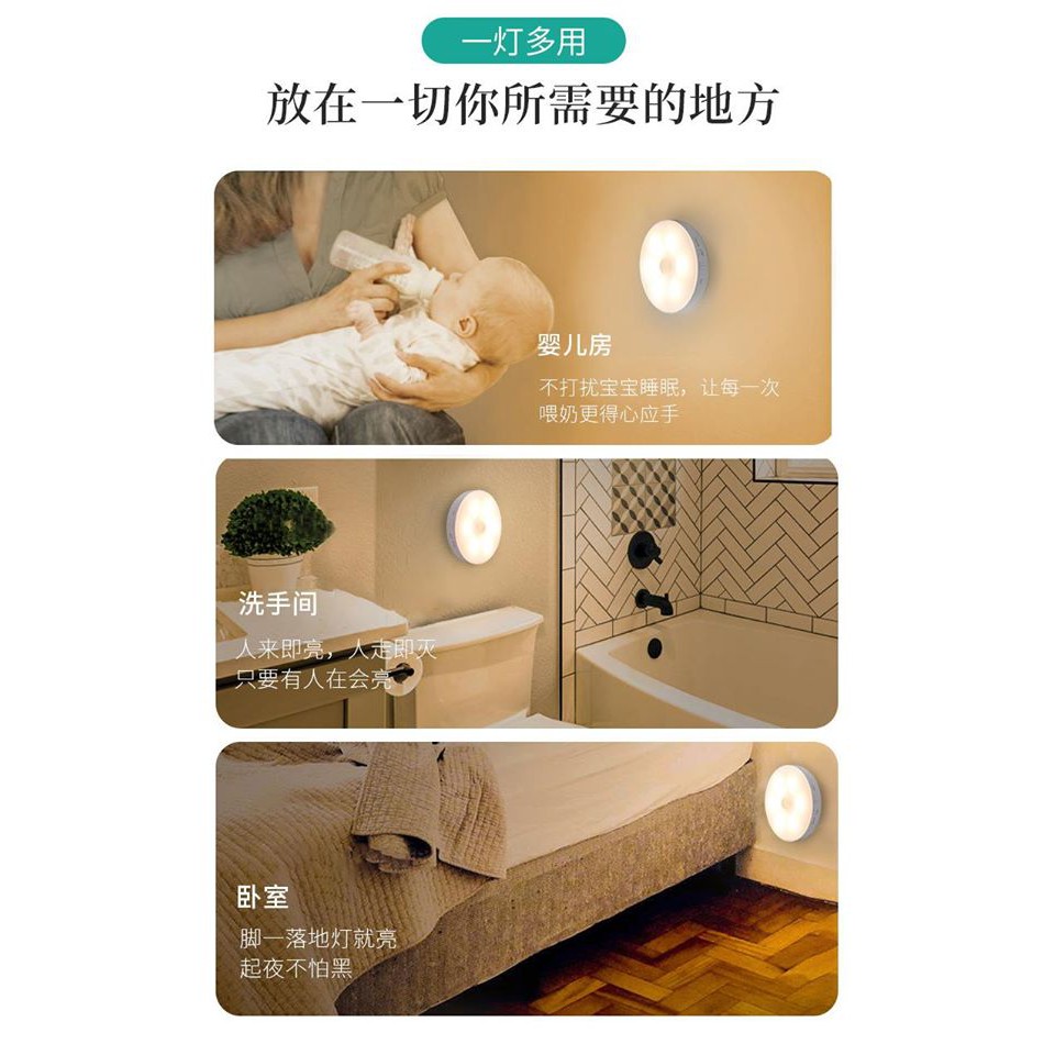 Đèn cảm ứng MINI