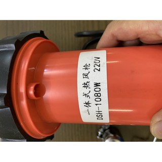 Máy hàn bạt nhựa, hàn ống PVC[ HÀNG CHÍNH HÃNG DSH]
