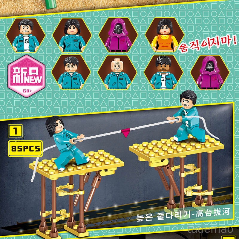 Đồ chơi lắp ráp tự làm tạo mô hình các trò chơi trong phim Squid Game 4 trong 1 dành cho trẻ em