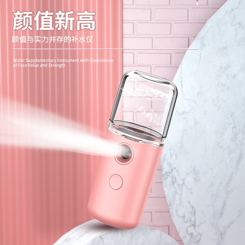 Máy phun sương xông mặt chăm sóc da tiện lợi | BigBuy360 - bigbuy360.vn