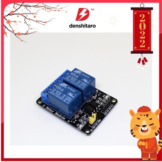 Denshitaro Relay 2 kênh 5V- 10A 220VAC 30VDC Rơ le 2 kênh D00- 016 có cách ly quang