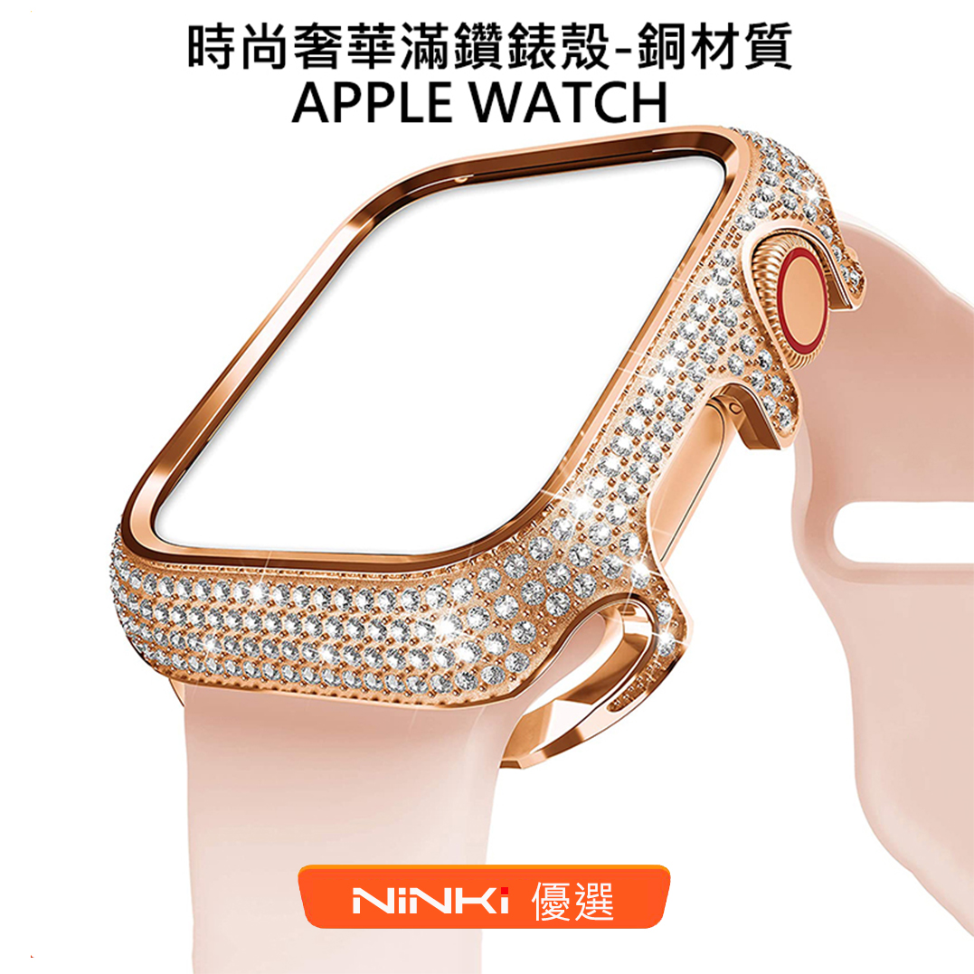 Ốp Lưng Đồng Hồ Đính Kim Cương Giả Cho Apple Watch Se 6 5 4 3 2 1