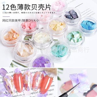 Xà cừ vân thạch ẩn nail