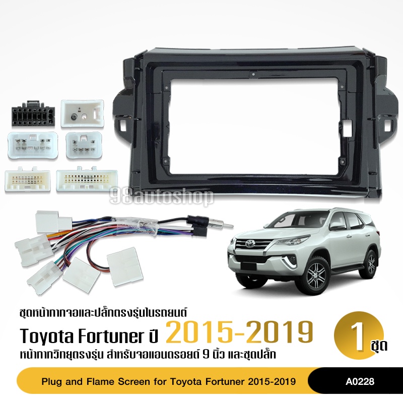 98autoshop TOYOTA Mặt nạ FORTUNER MỚI từ 2015-2019 có mô hình cắm. Bạn có thể hỏi.