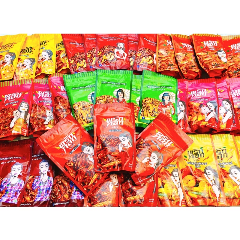 [ SNACK ỚT CHIÊN GIÒN ] ỚT TẦM VỊ SIÊU HOT THÁI LAN PIMRYPIE | BigBuy360 - bigbuy360.vn
