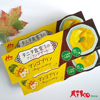 Pudding Xoài Morinaga cho bé [HSD 6.2021]