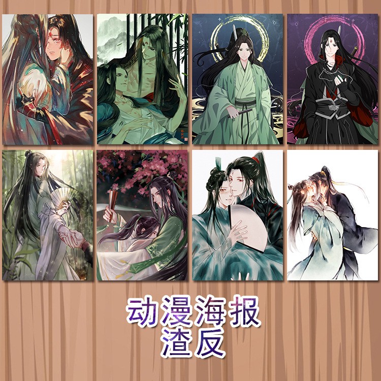 Poster 8 Tấm Ma Đạo Tổ Sư,Thiên Quan Tứ Phúc,Vương Nhất Bác,Tiêu Chiến,Toàn Chức Cao Thủ,Kimetsu no Yaiba