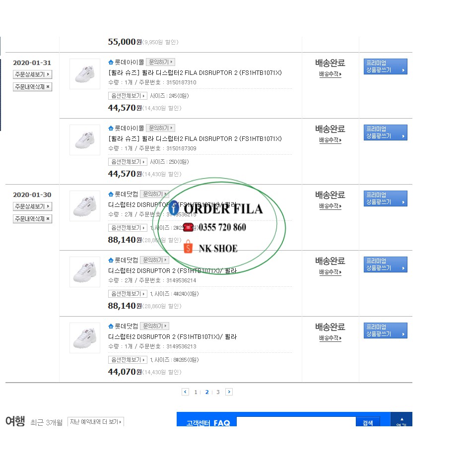 Giày Sneaker Thể Thao Nam Nữ FILA DISRUPTOR II chính hãng 100%