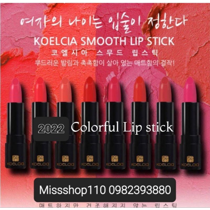 SON LÌ KOELCIA SMOOTH LIPSTICK NỘI ĐỊA HÀN QUỐC