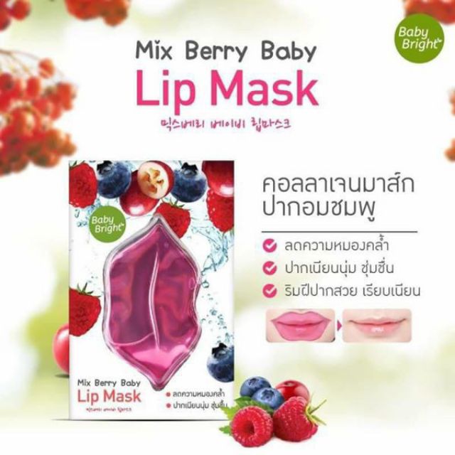 Mặt nạ môi Baby bright Mix Berry baby Thái Lan