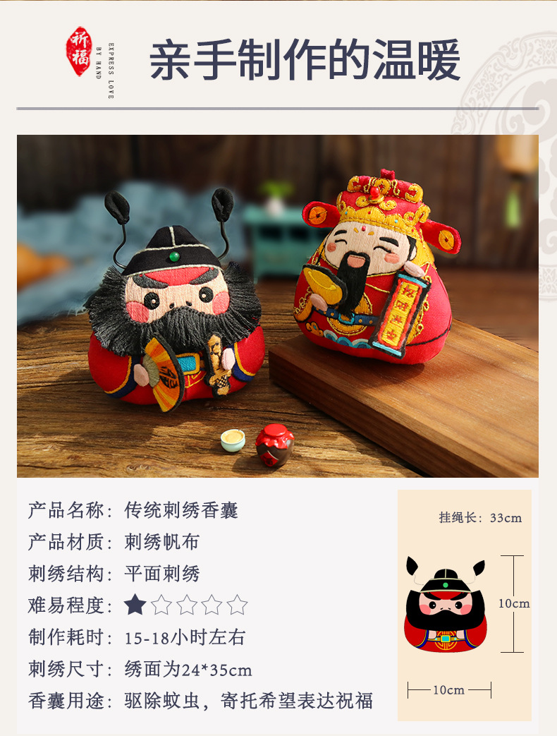 Gia súc  thêu /dây chuyền thêu/thêu diy/ thủ công/thiết bị sáng tạo/phong thủy trang trí | BigBuy360 - bigbuy360.vn