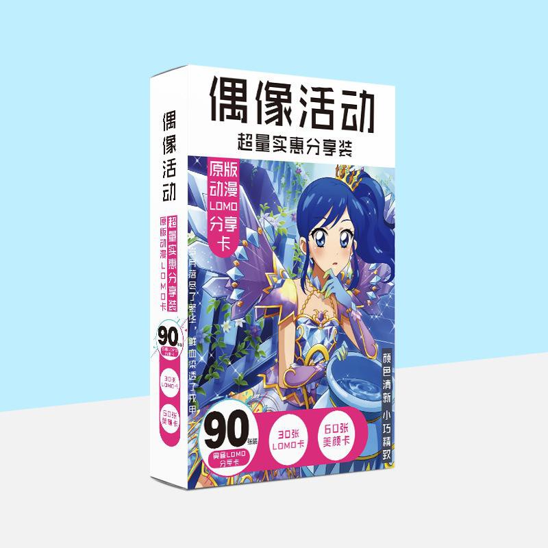 Hộp ảnh Lomo Aikatsu! 90 ảnh in hình anime