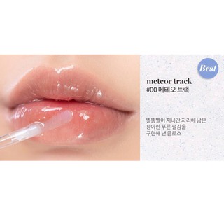 Son Bóng Nhũ Romand Glasting Water Gloss