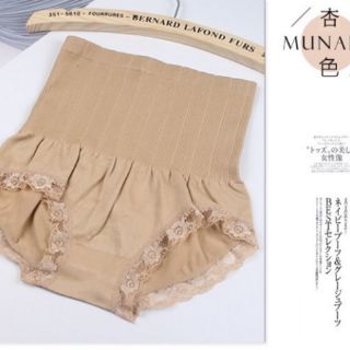 Quần gen bụng Nhật Munafie