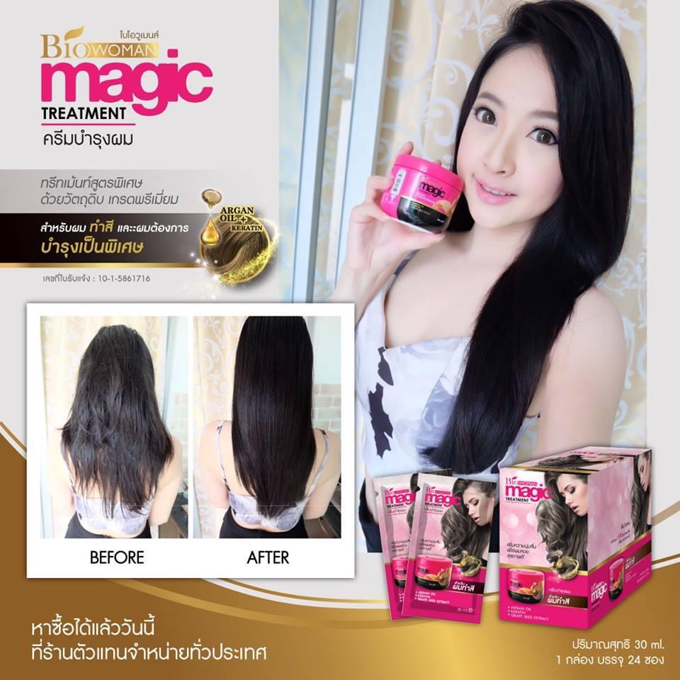 Ủ Tóc Phục Hồi Biowoman Hair Treatment 3 Công Thức 250ml Thái Lan