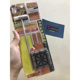 Bộ dụng cụ 5 món chuyên dụng cắt, tháo mắt dây đồng hồ